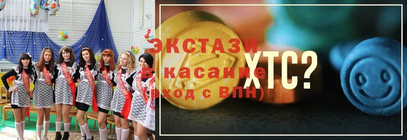 Ecstasy Дубай  Амурск 